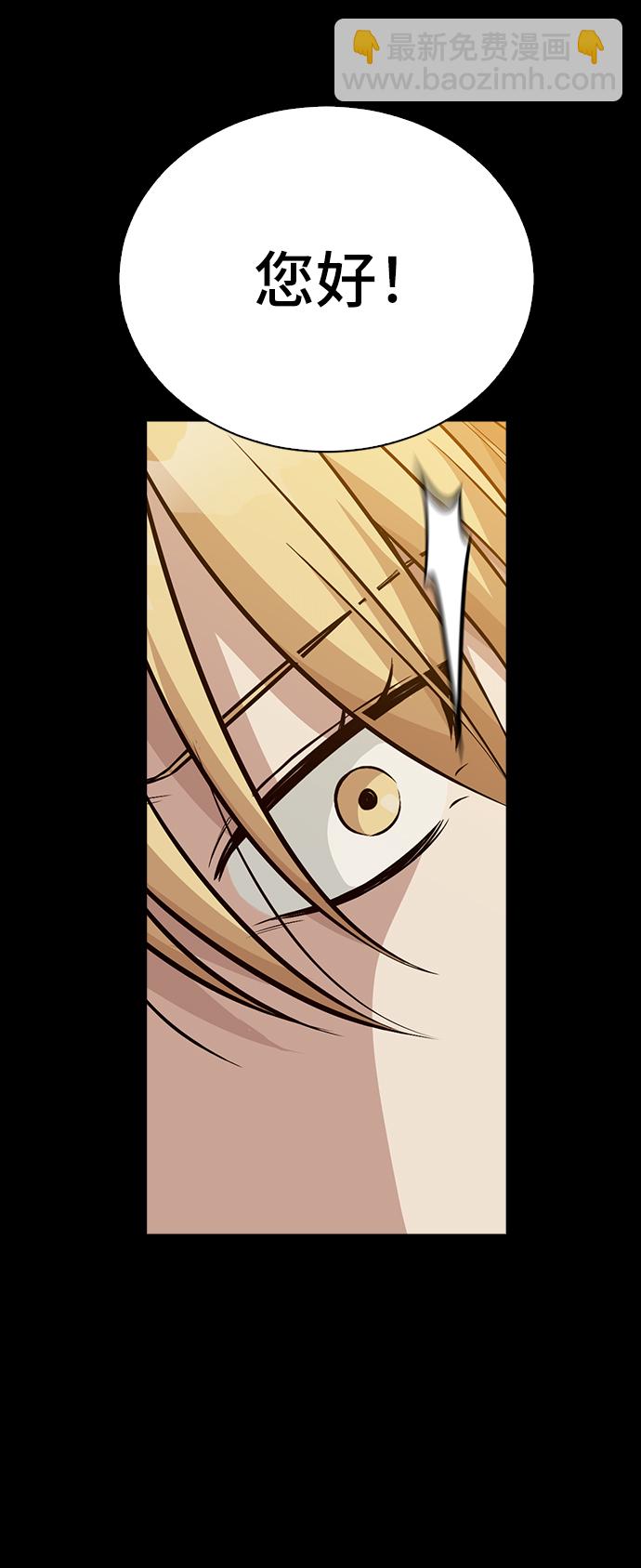第12话10