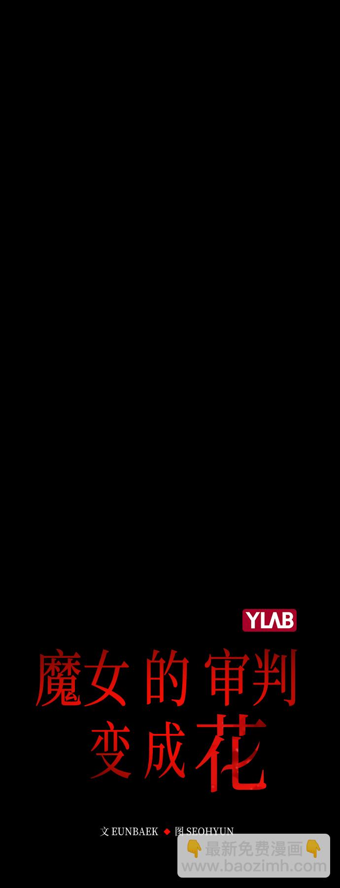 第12话12