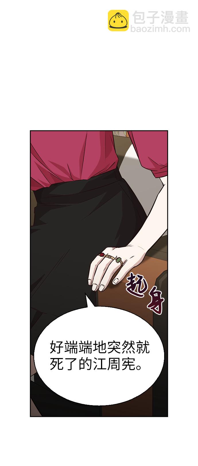 第12话16
