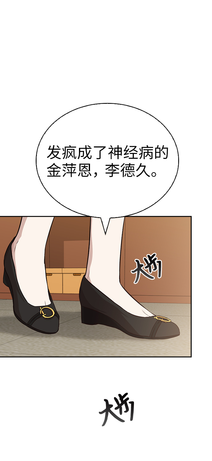 第12话17