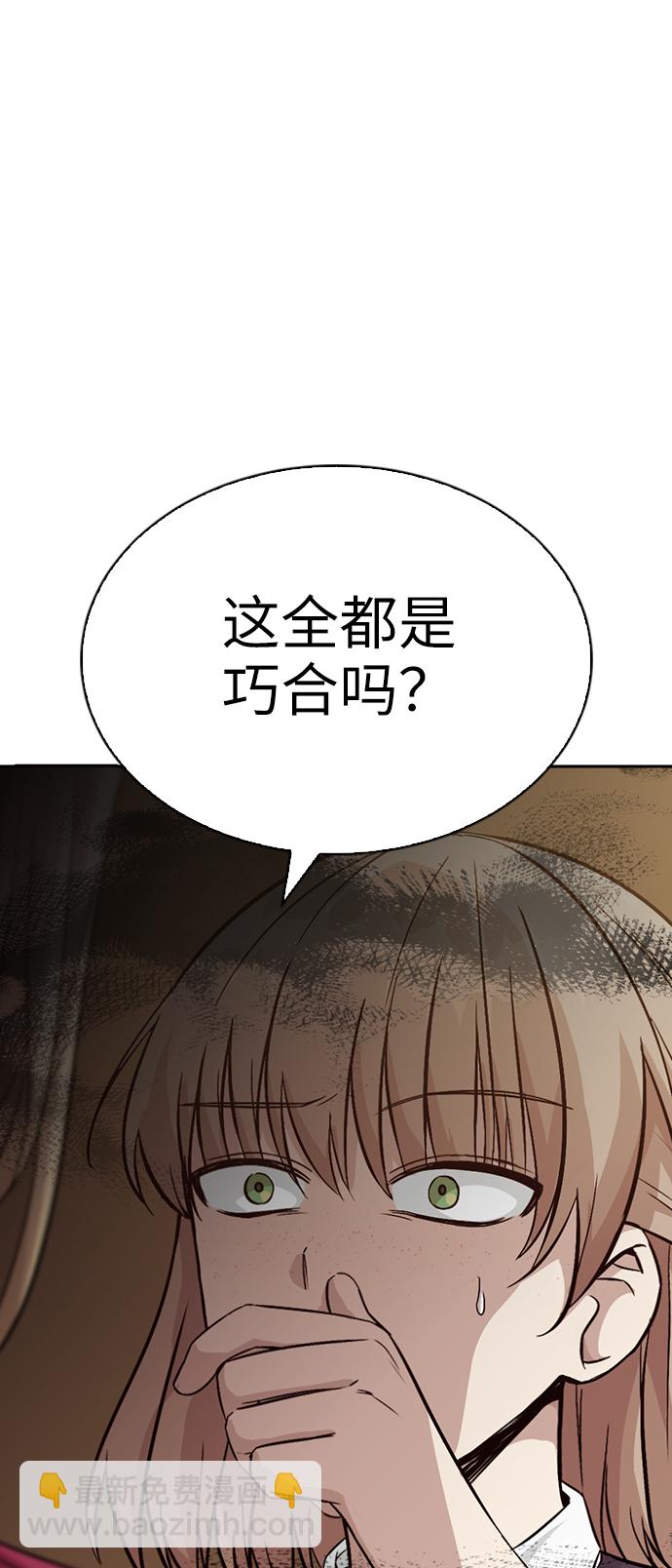 第12话20