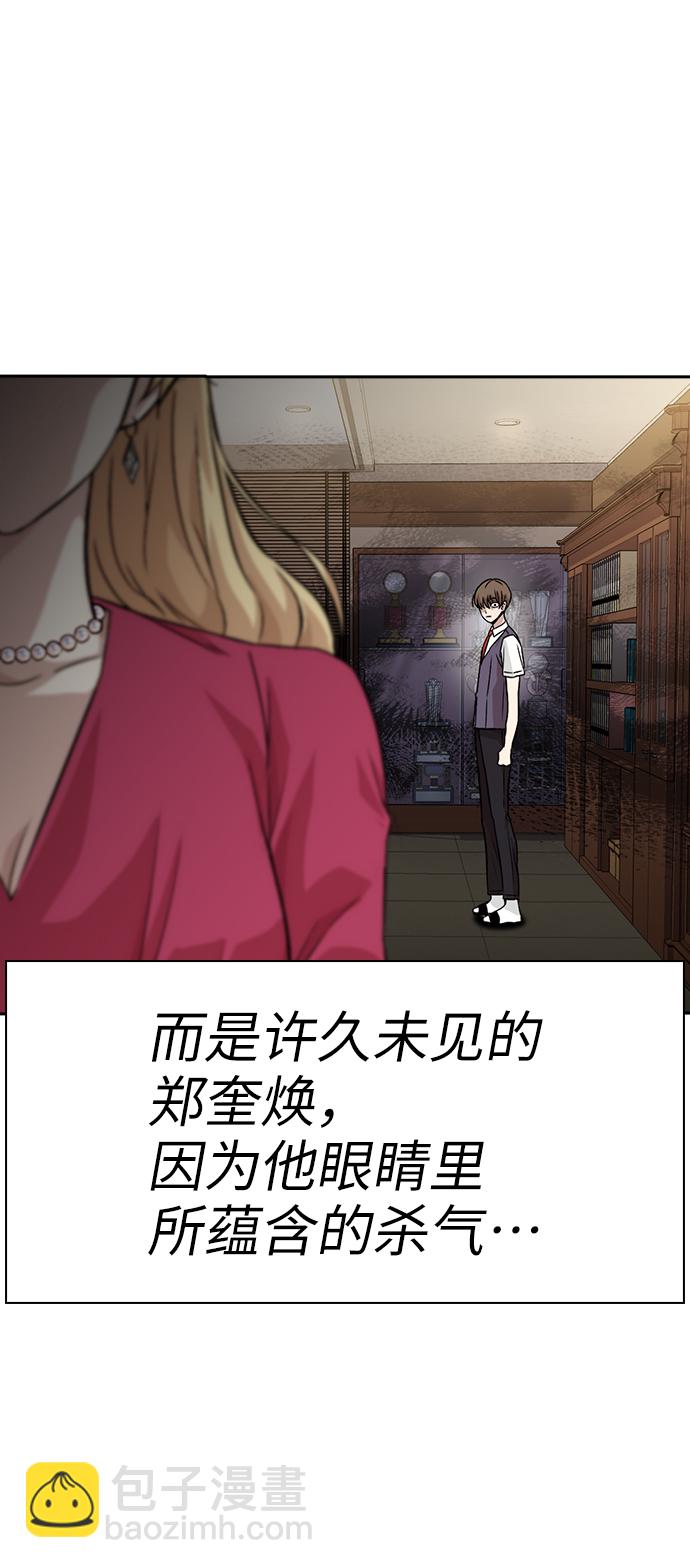 第12话23