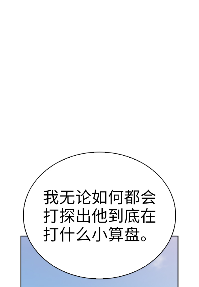第12话48