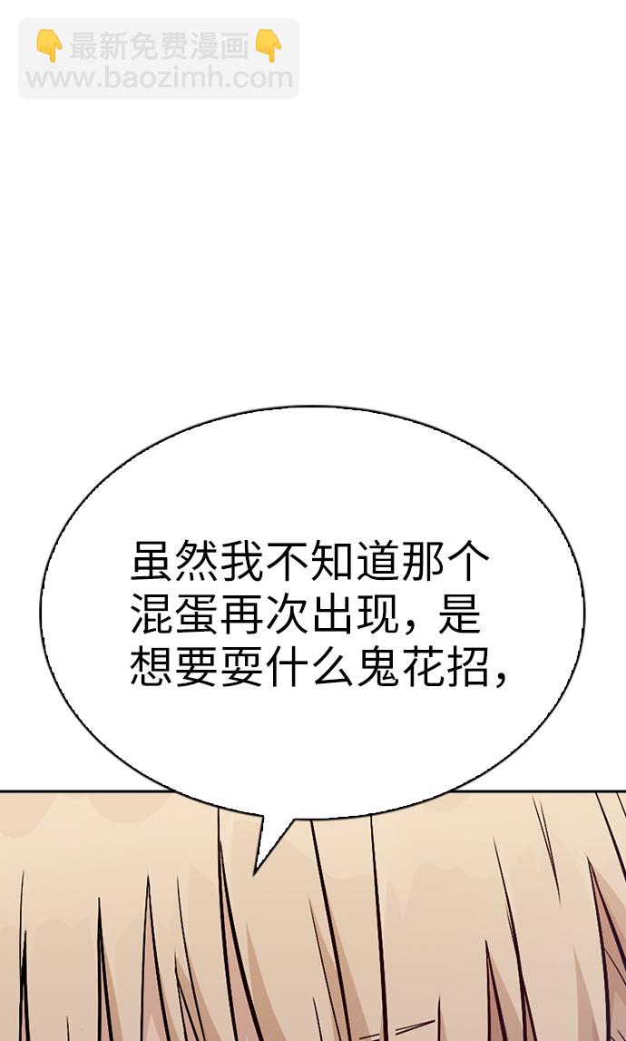 第12话50