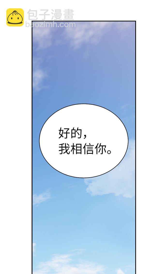 第12话55