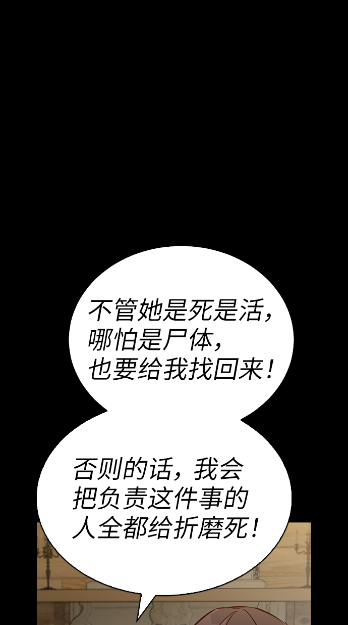 第12话7