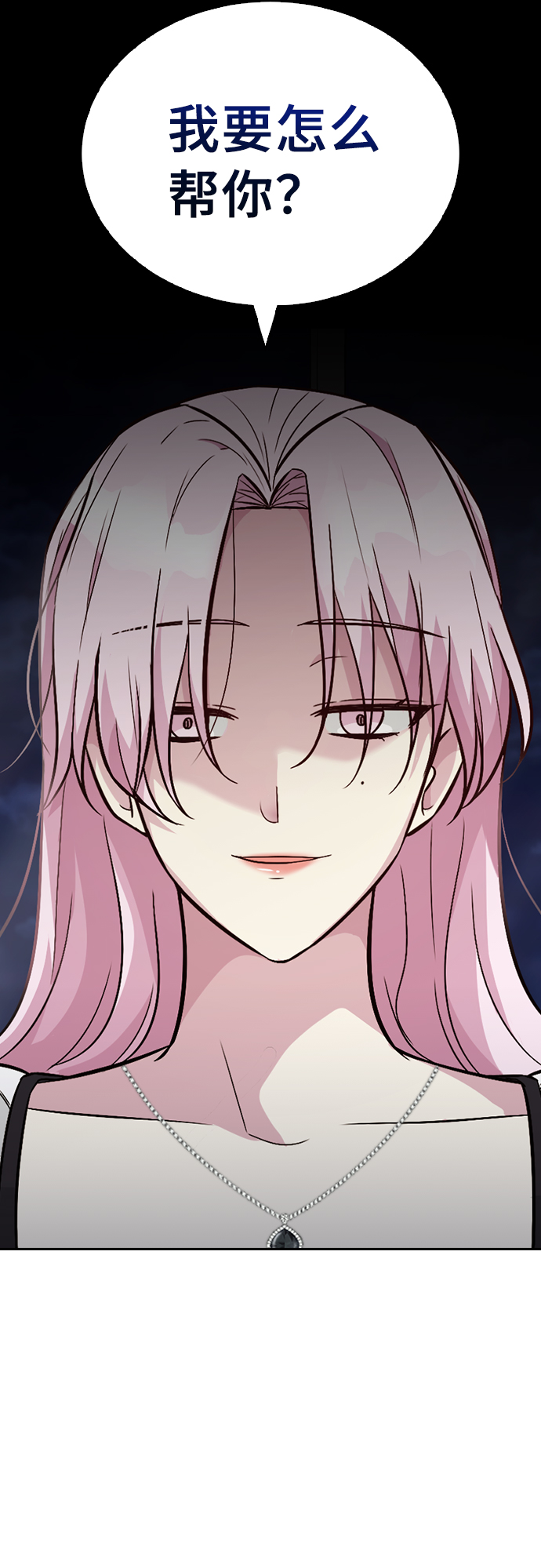 第14话10