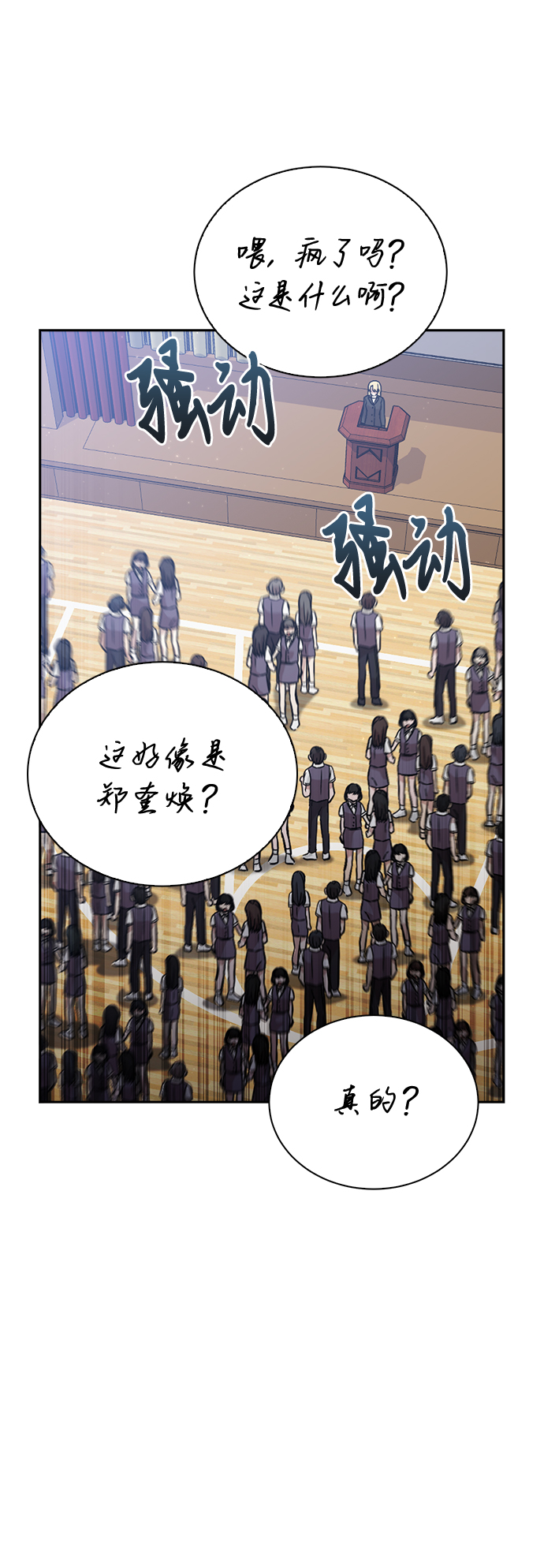 第14话14