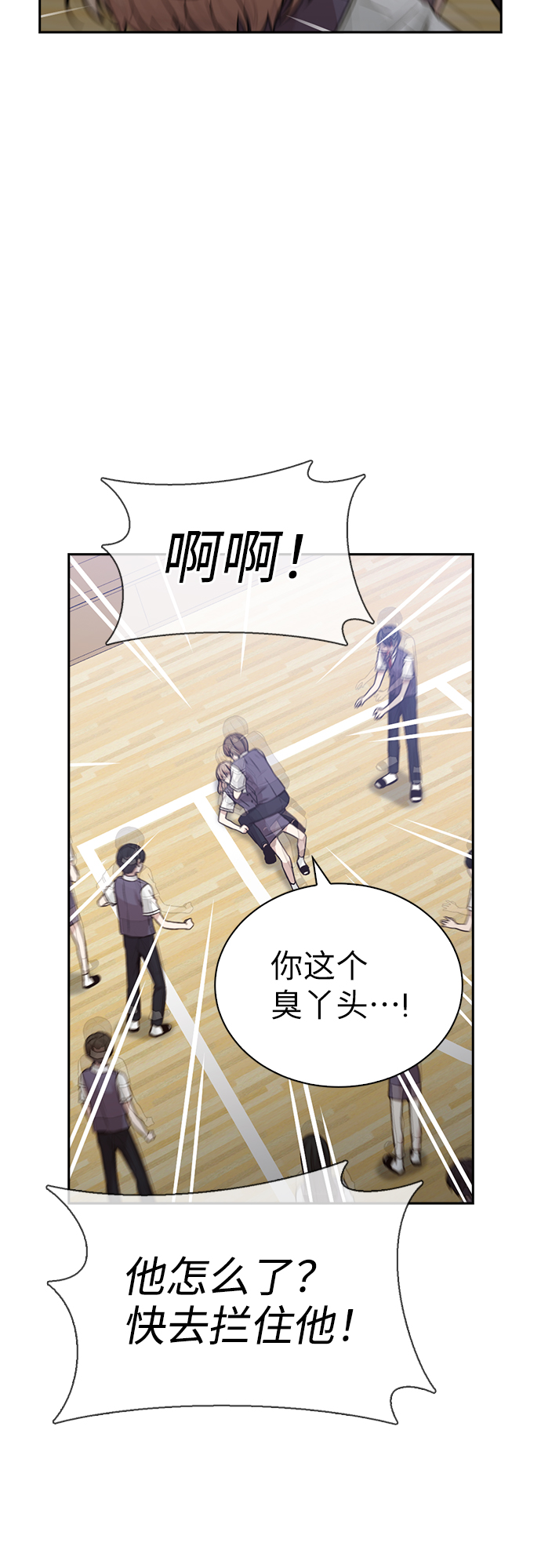 第14话25