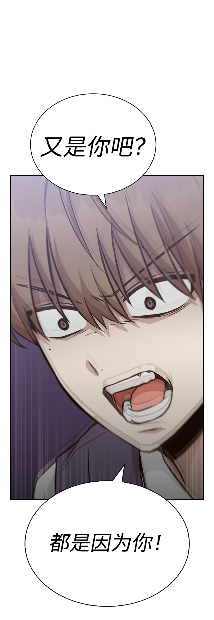 第14话26