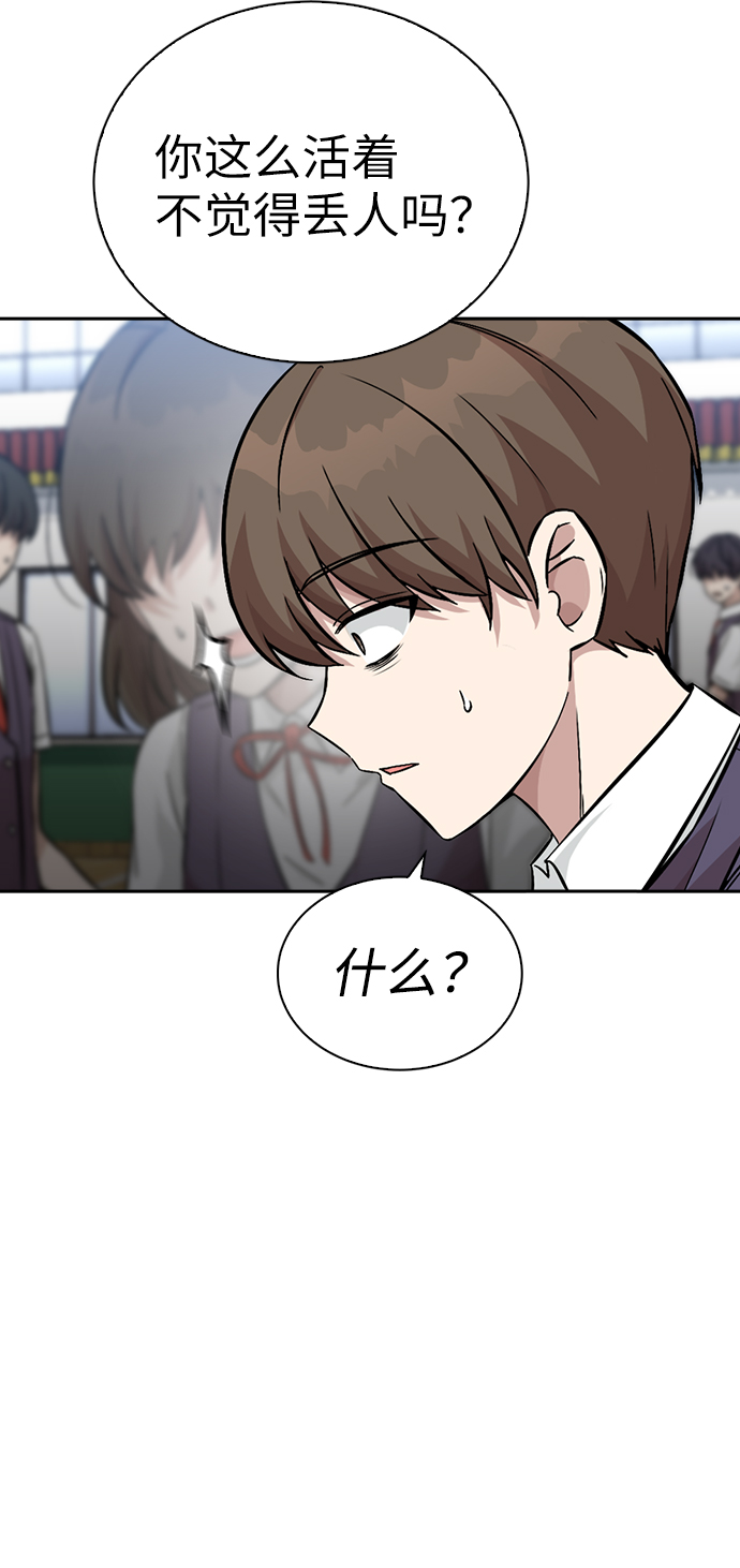 第14话29