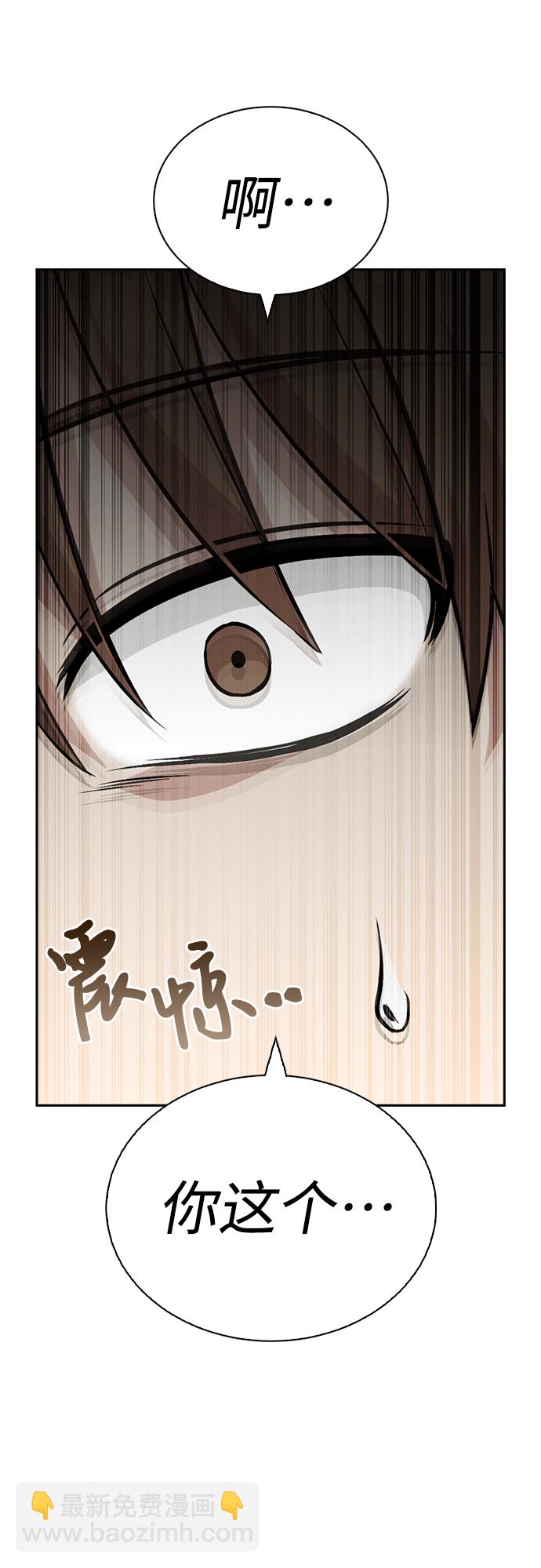 第14话32