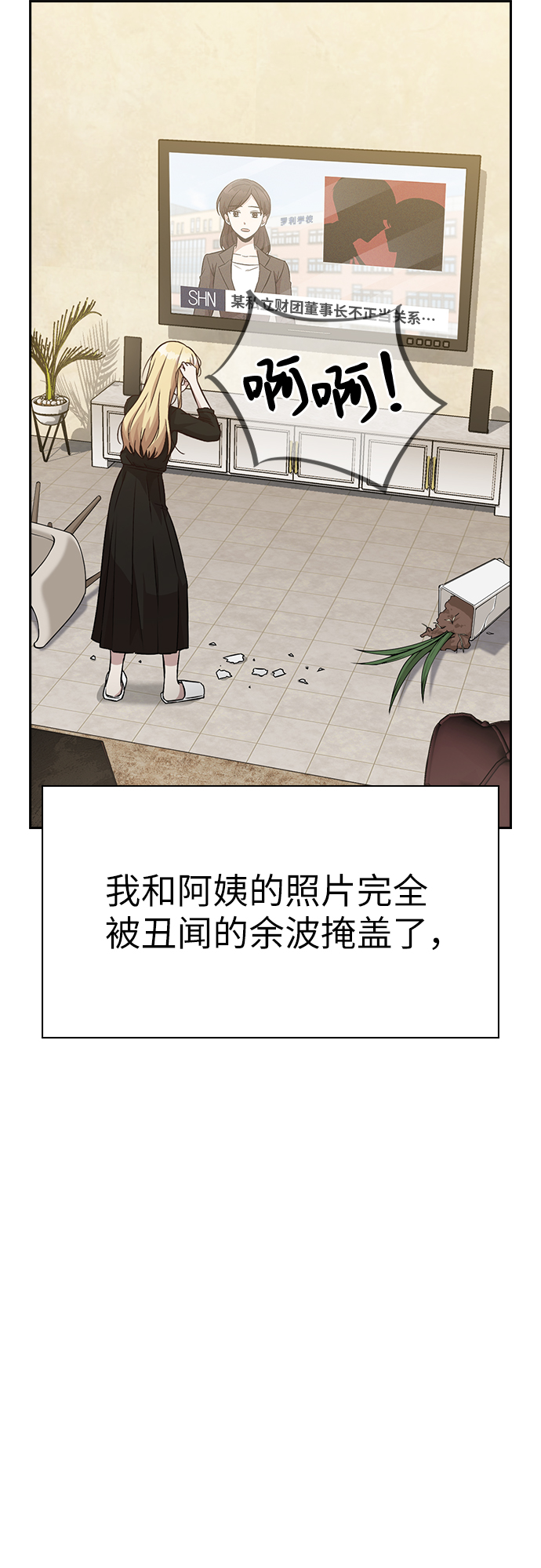 第14话41