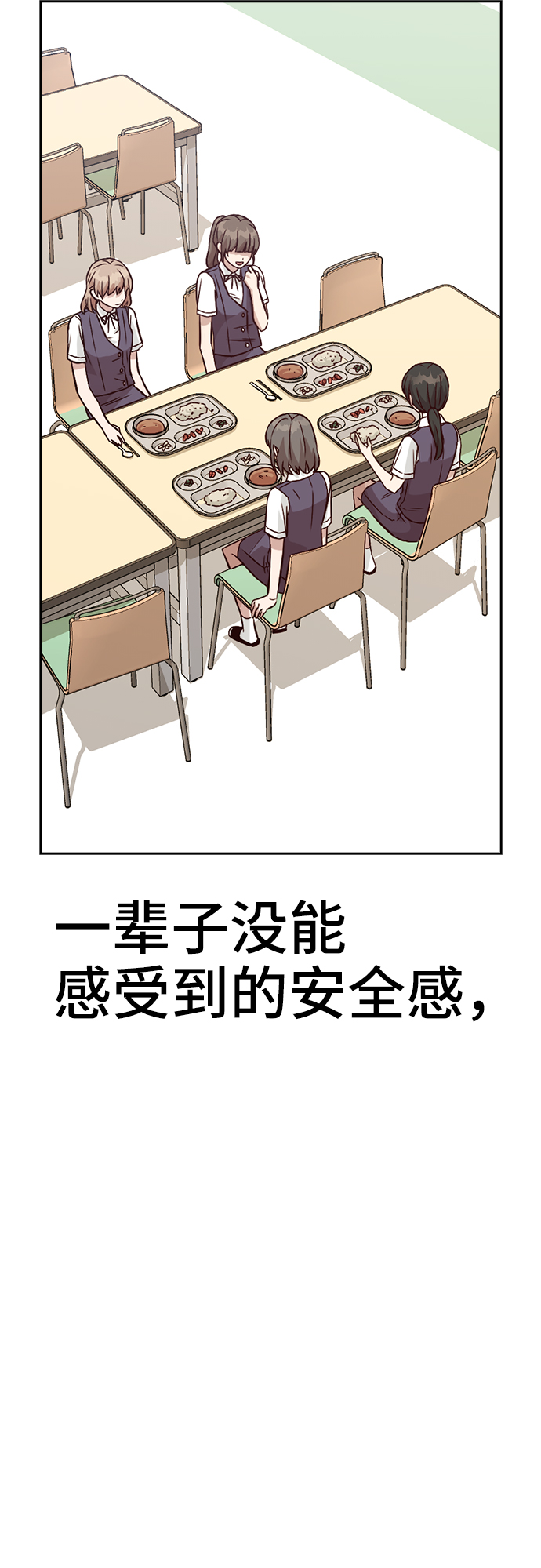 第14话49