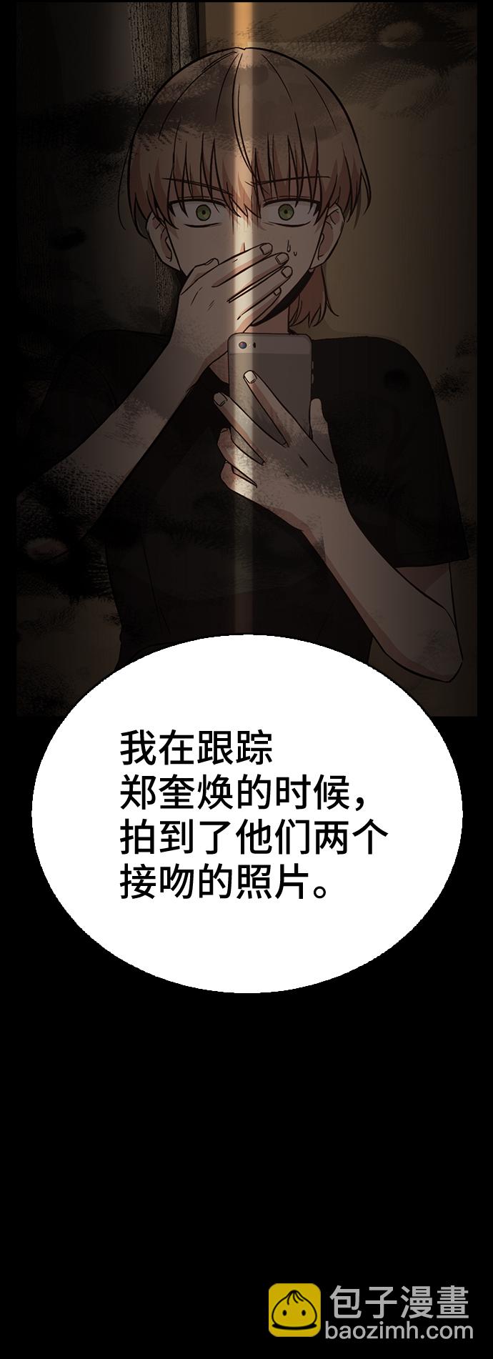 第14话5