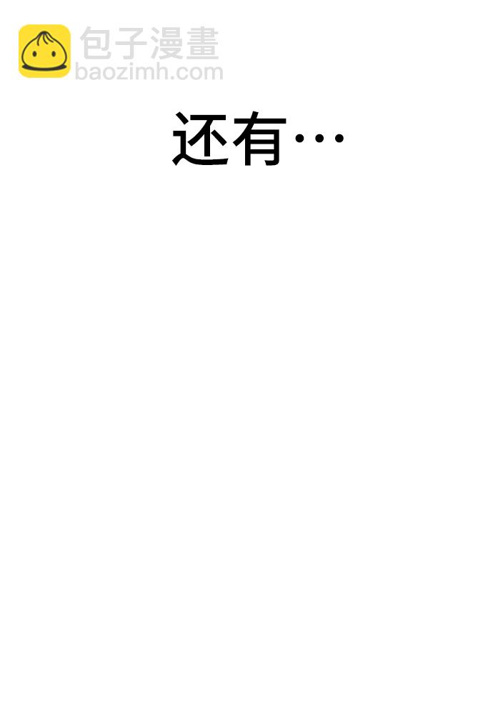 第14话55