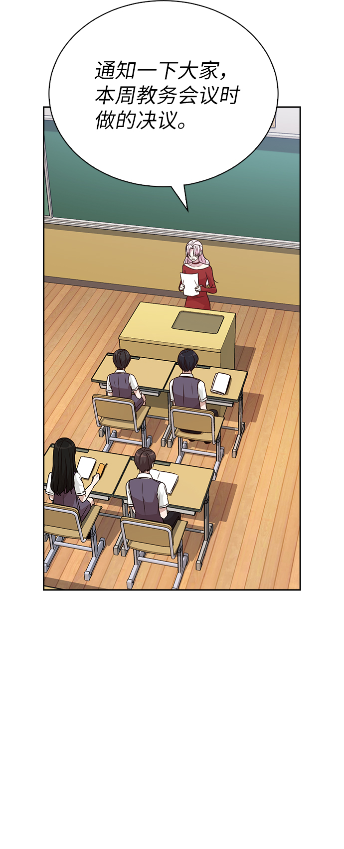 第14话56