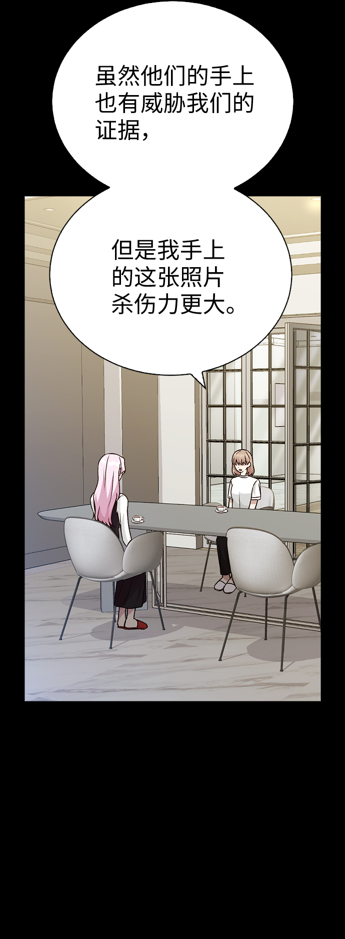 第14话6