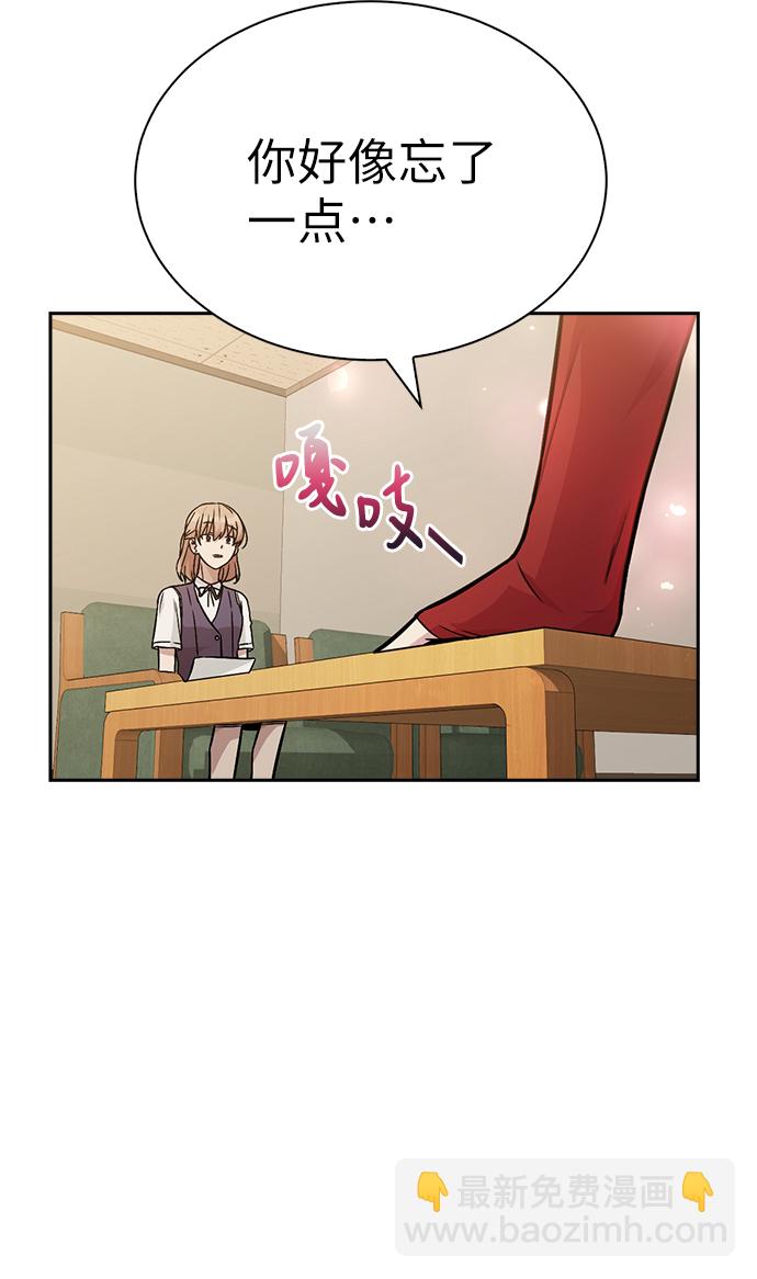 第14话67