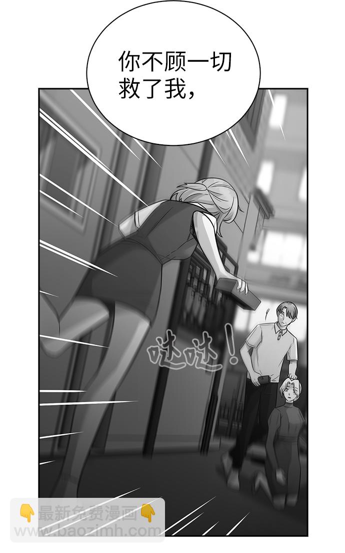 第14话69