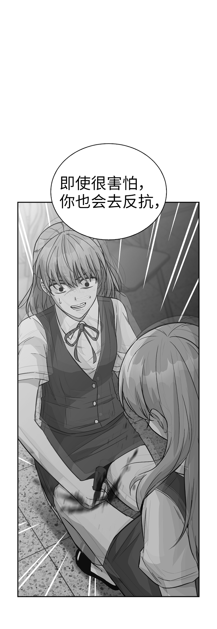 第14话70