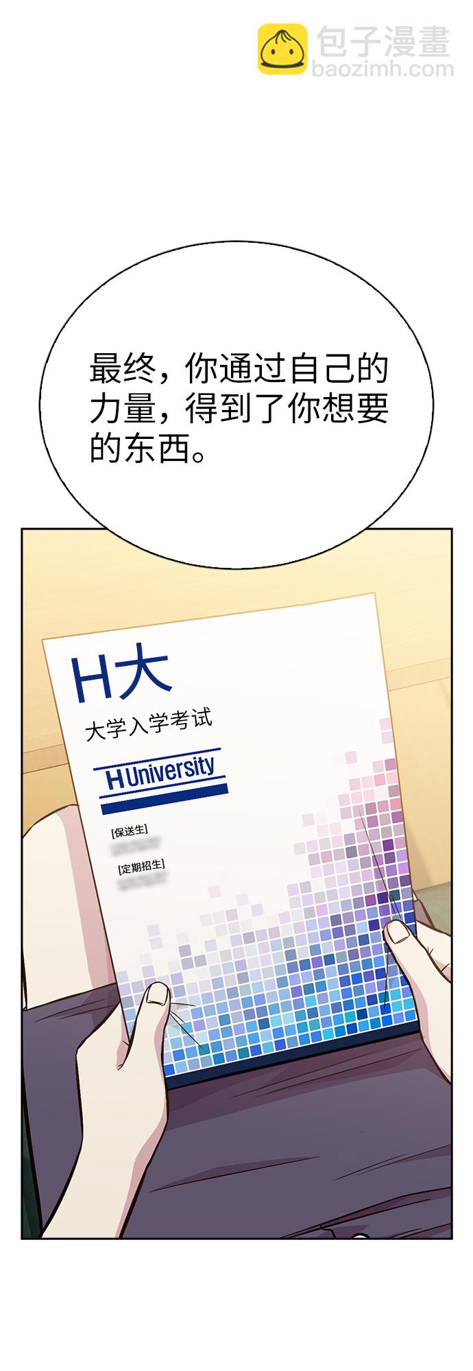 第14话71
