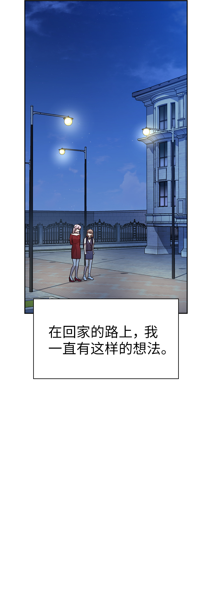 第14话76