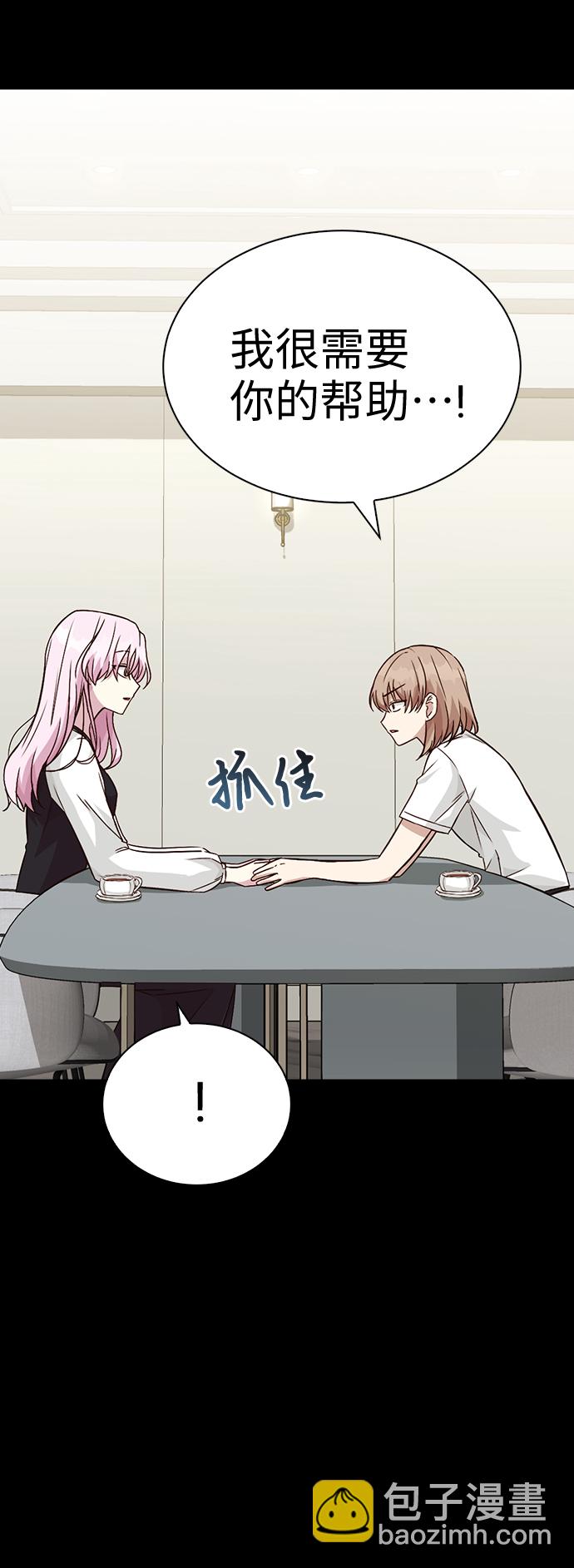 第14话8