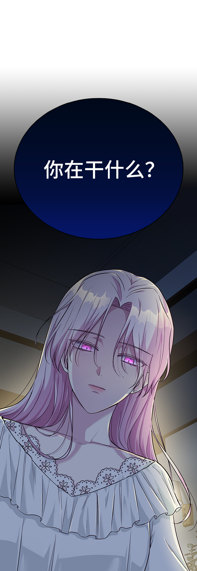 第14话84