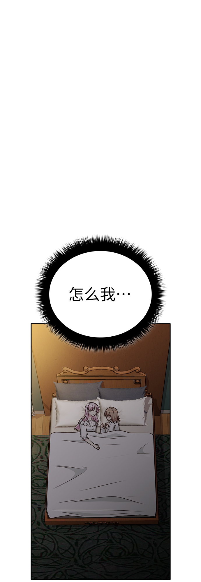 第16话1