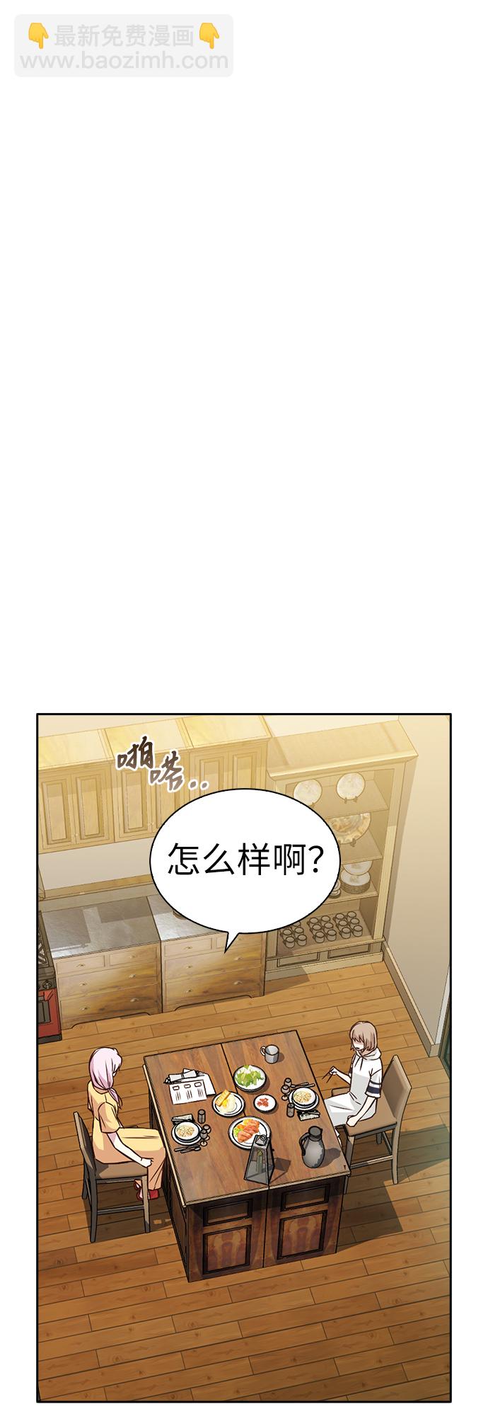 第16话11