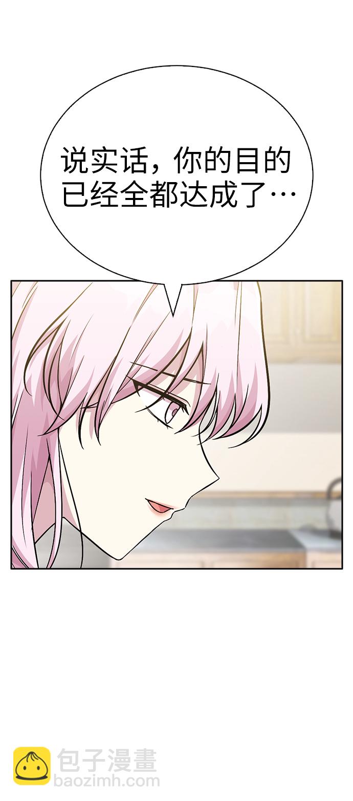 第16话26