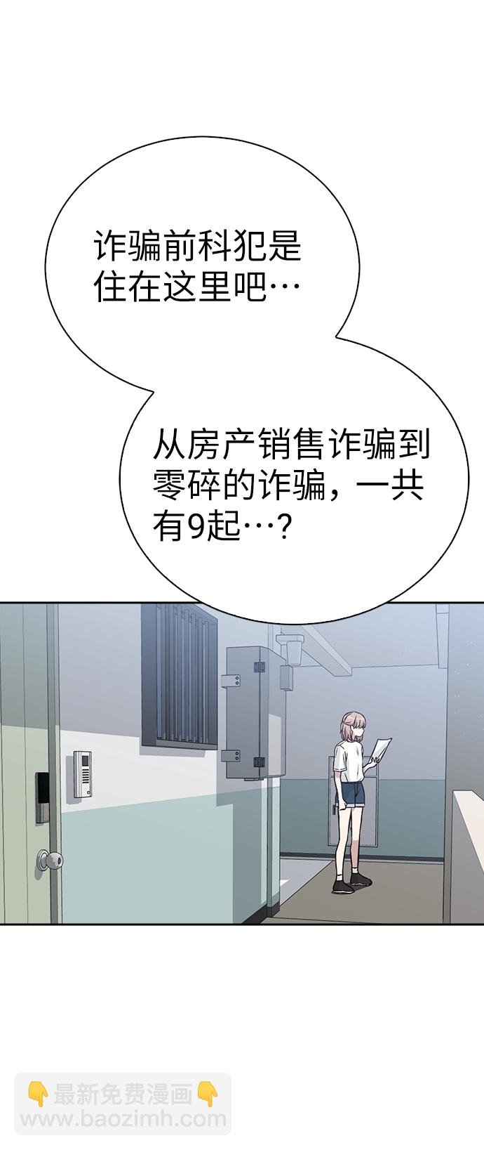 第16话31