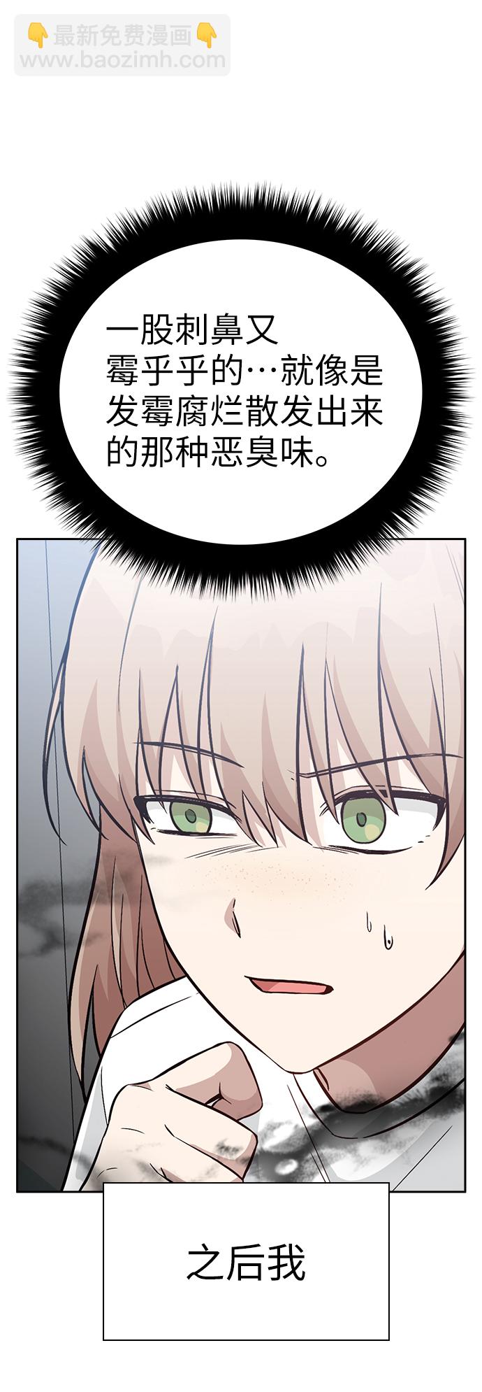 第16话34