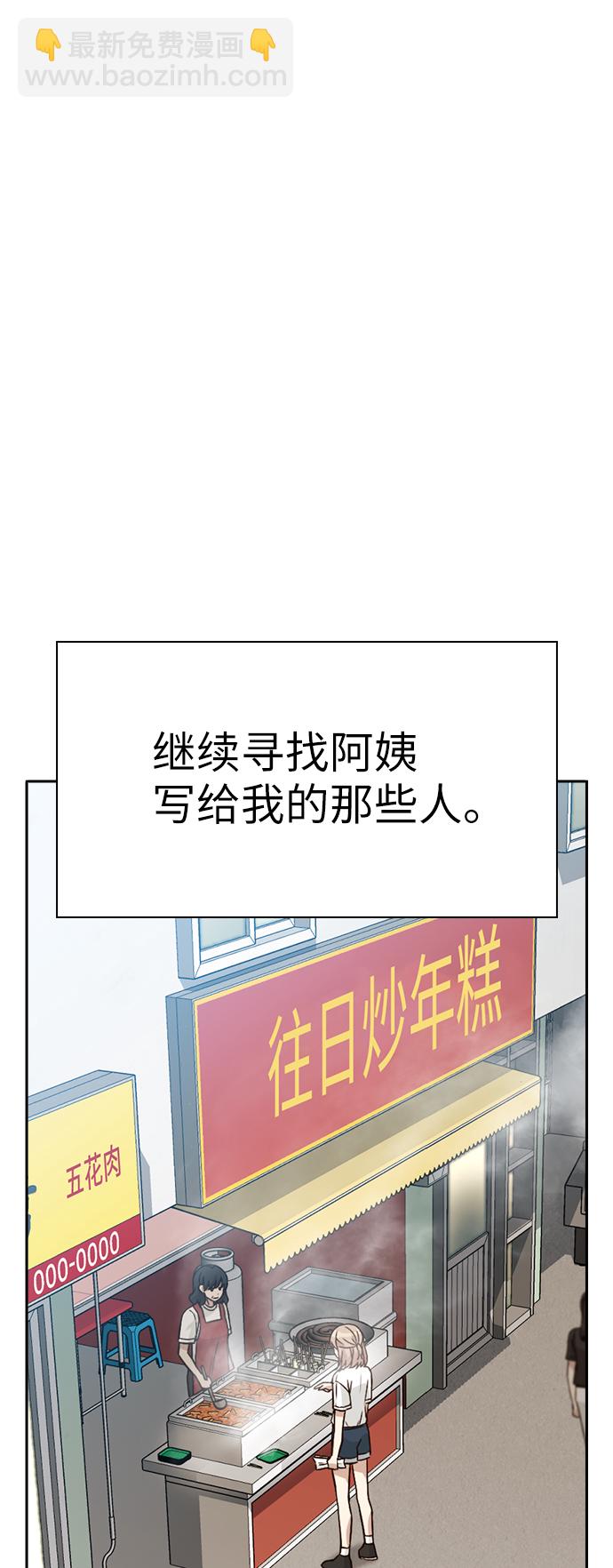 第16话35