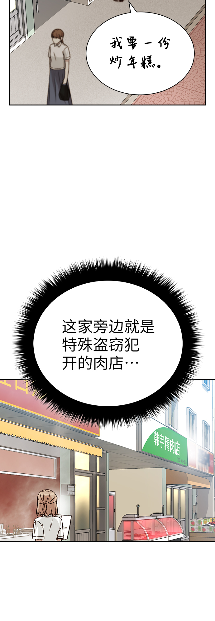第16话36