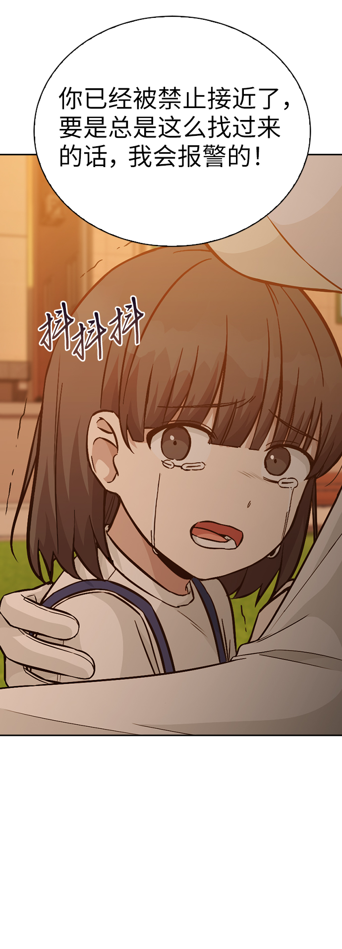 第16话47