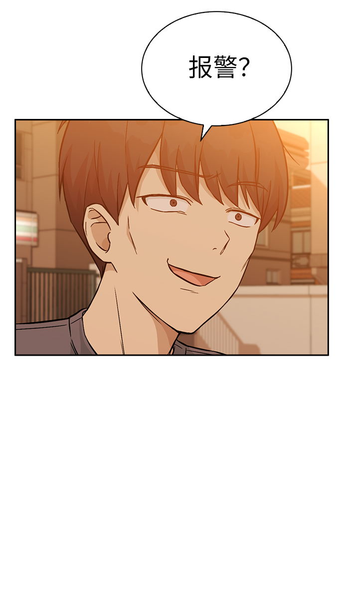 第16话48