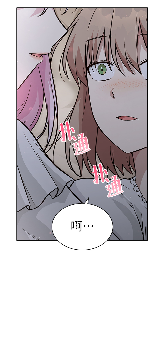 第16话5