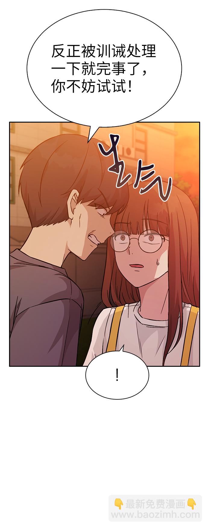 第16话53