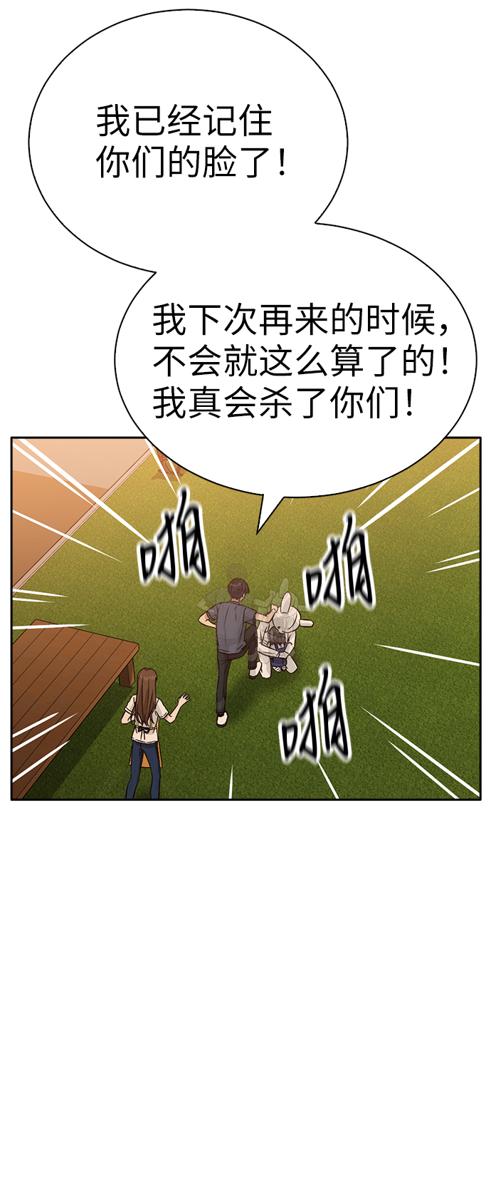 第16话55
