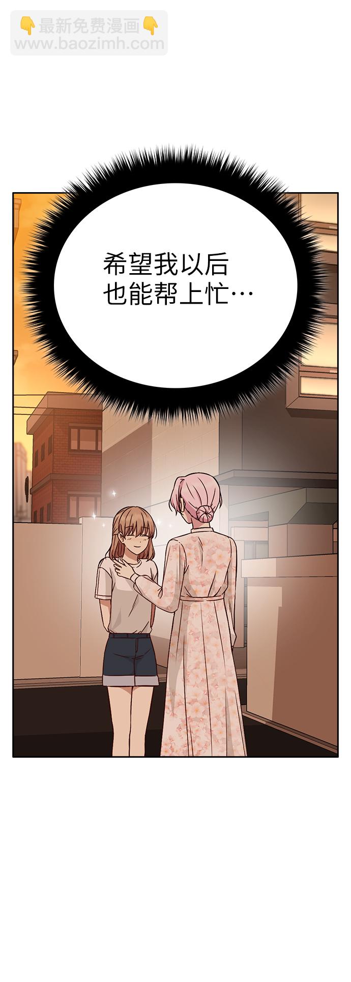 第16话65
