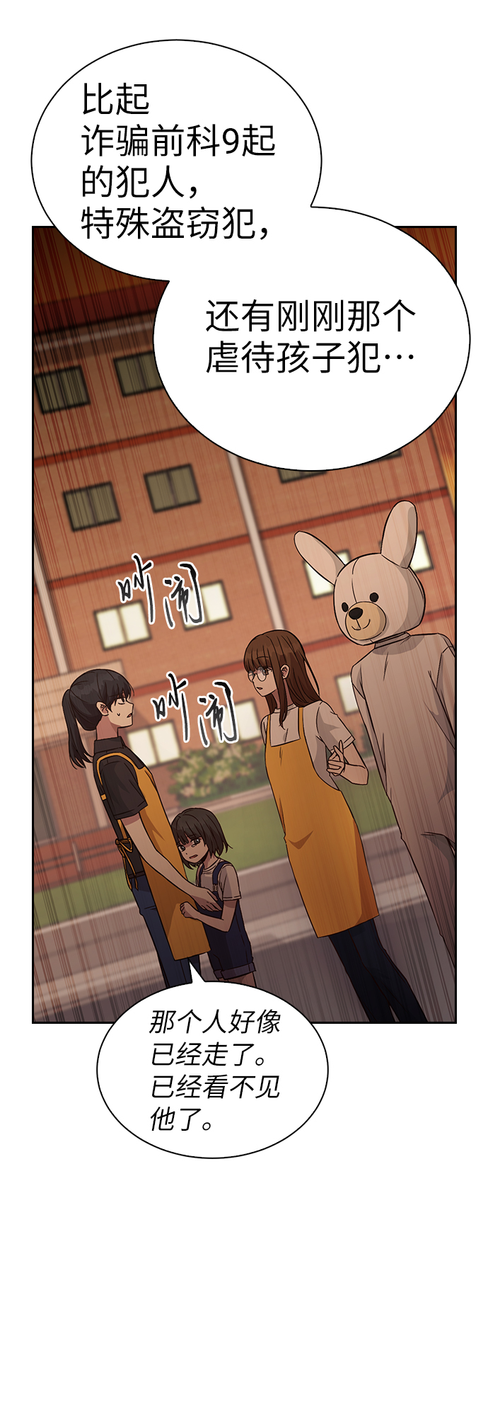 第16话72