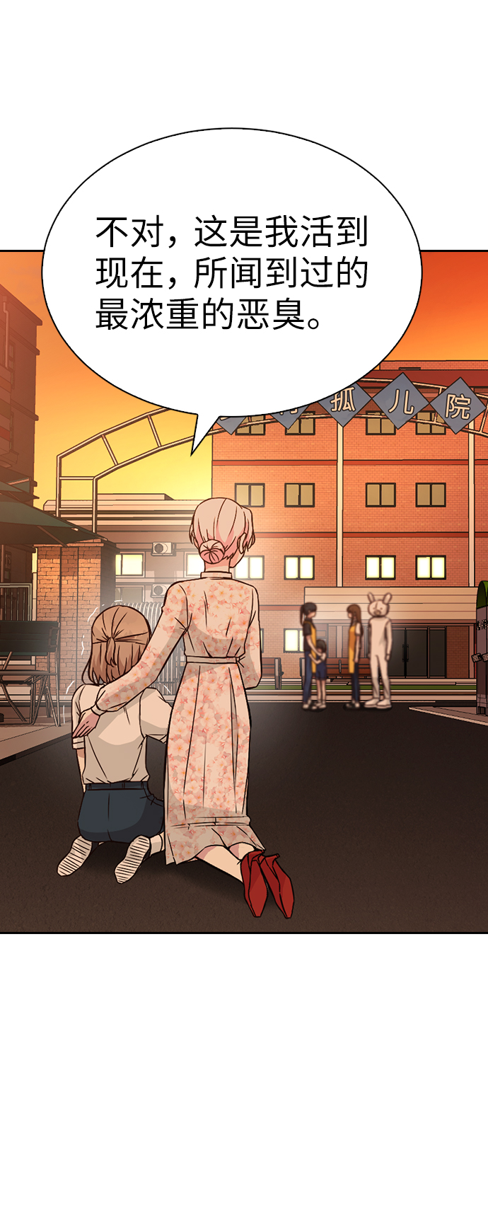 第16话73
