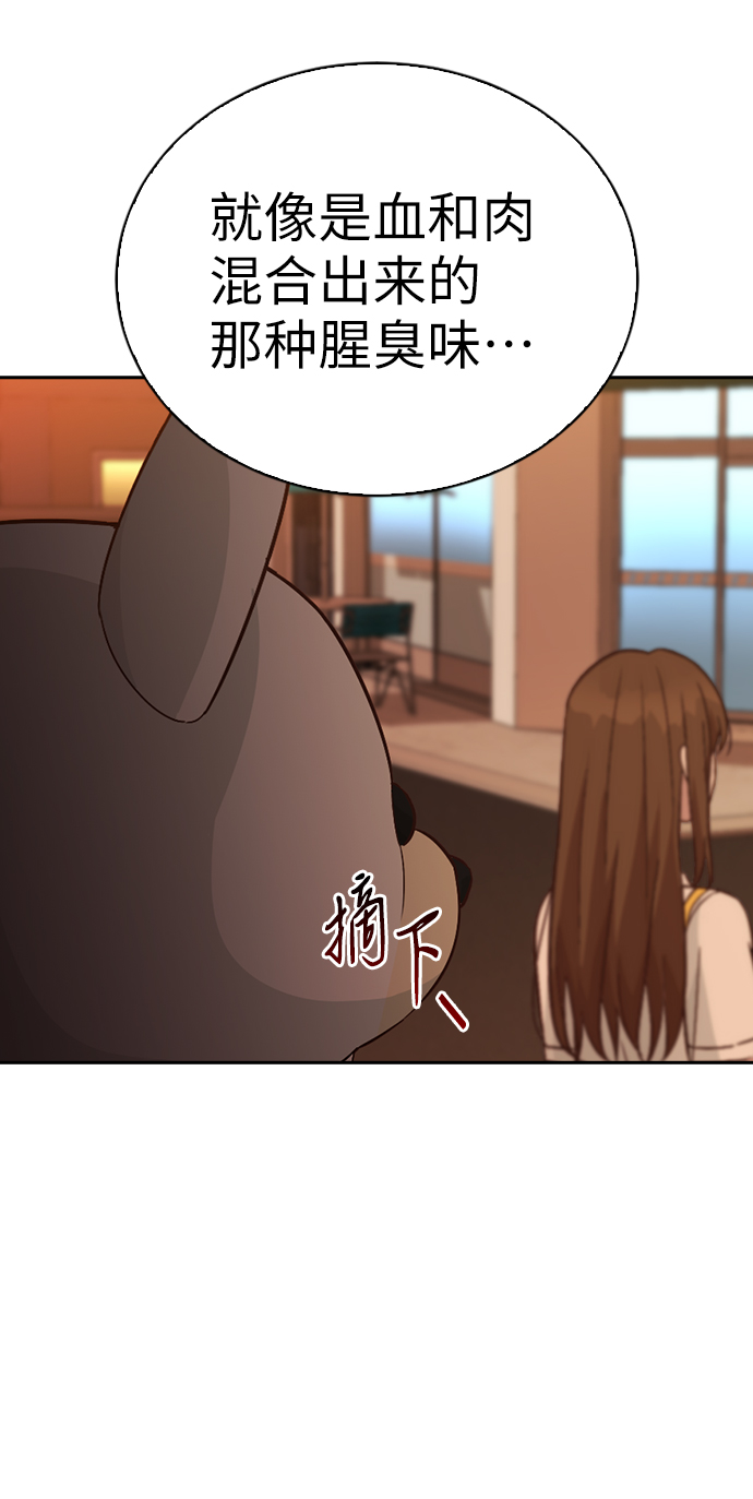 第16话74