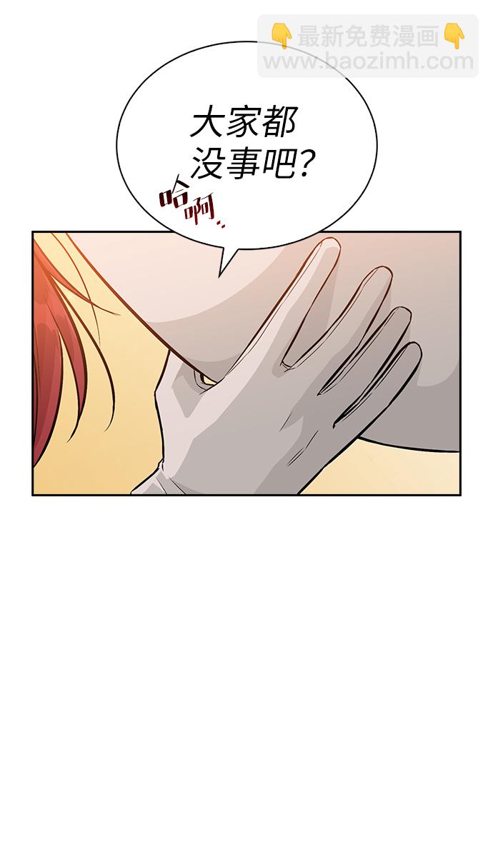 第16话75