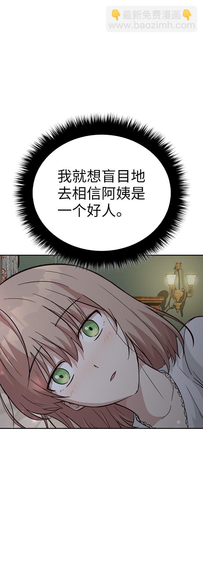第16话8
