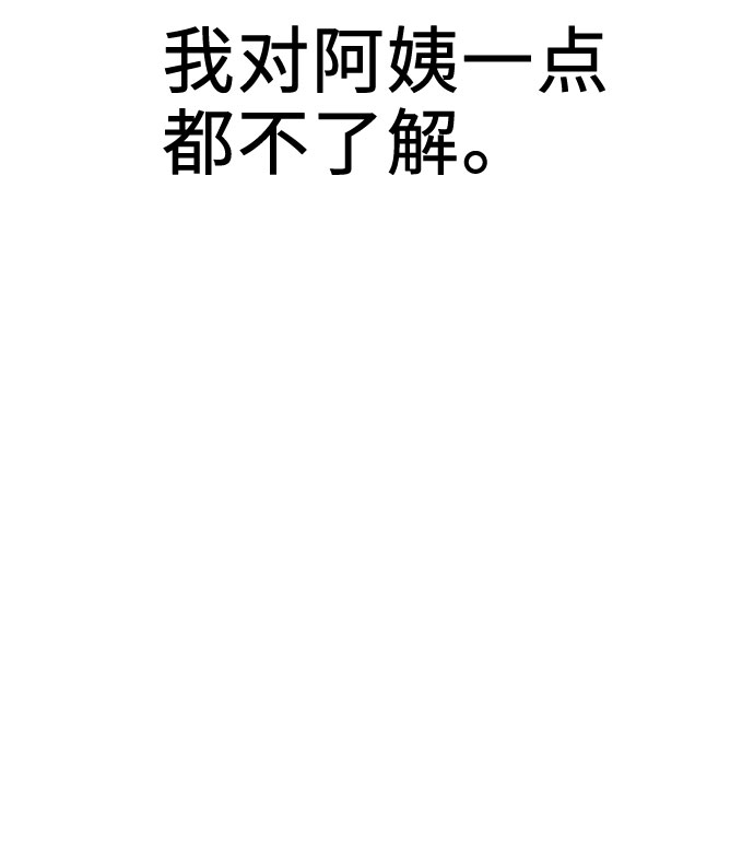 第17话10