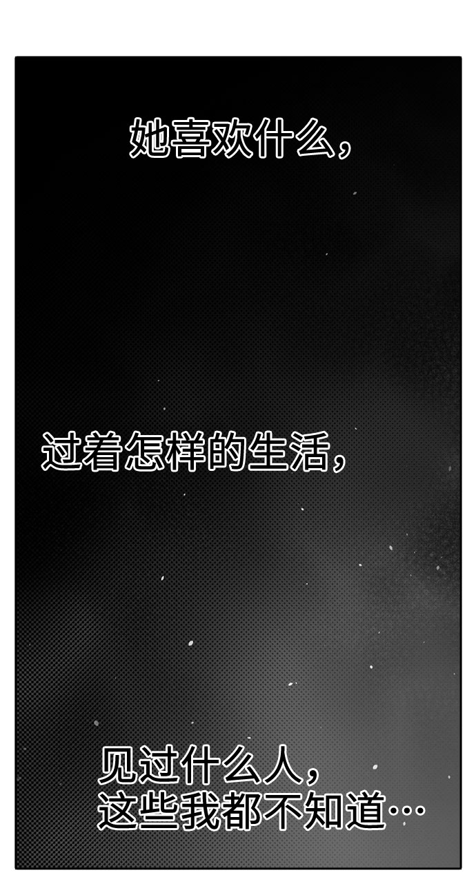 第17话11