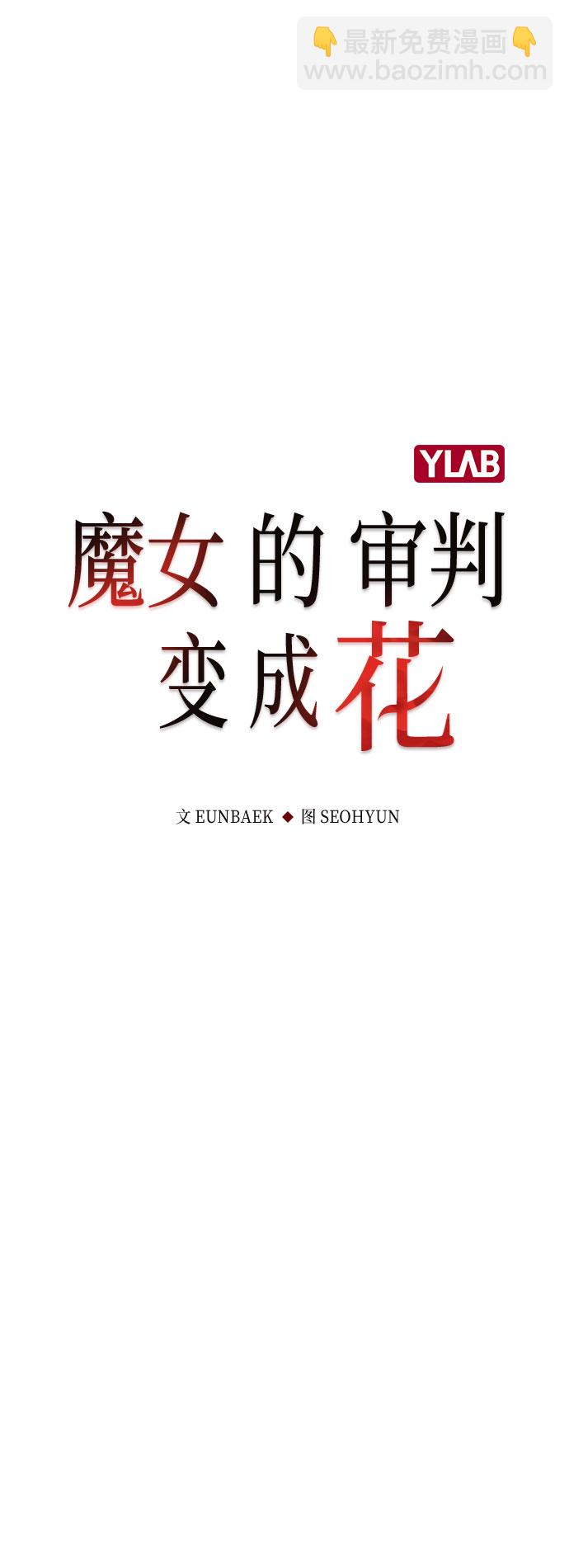 第17话14
